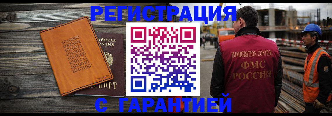 регистрация для школы в Выксе